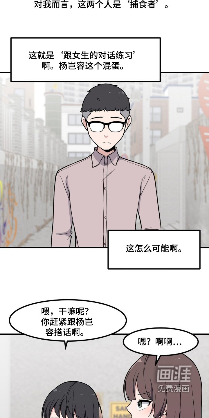 第215章：穿搭