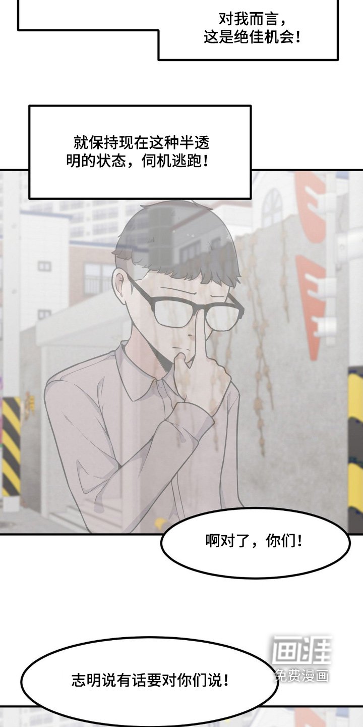 第215章：穿搭