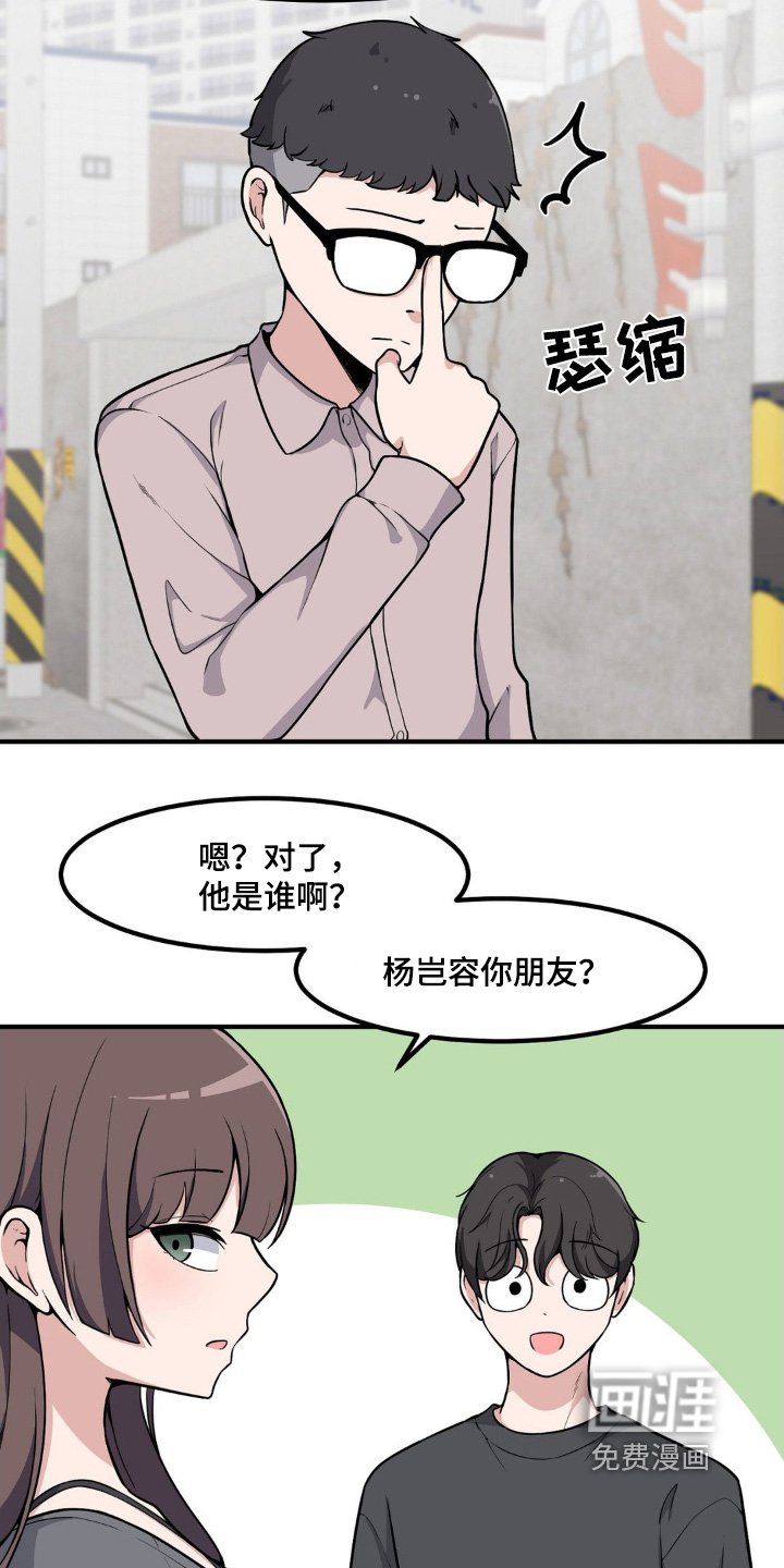 第215章：穿搭