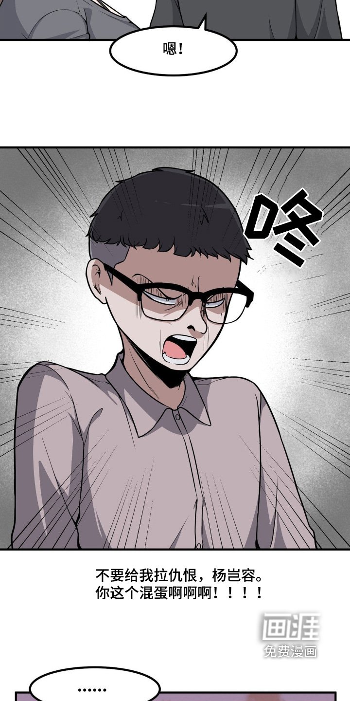 第215章：穿搭