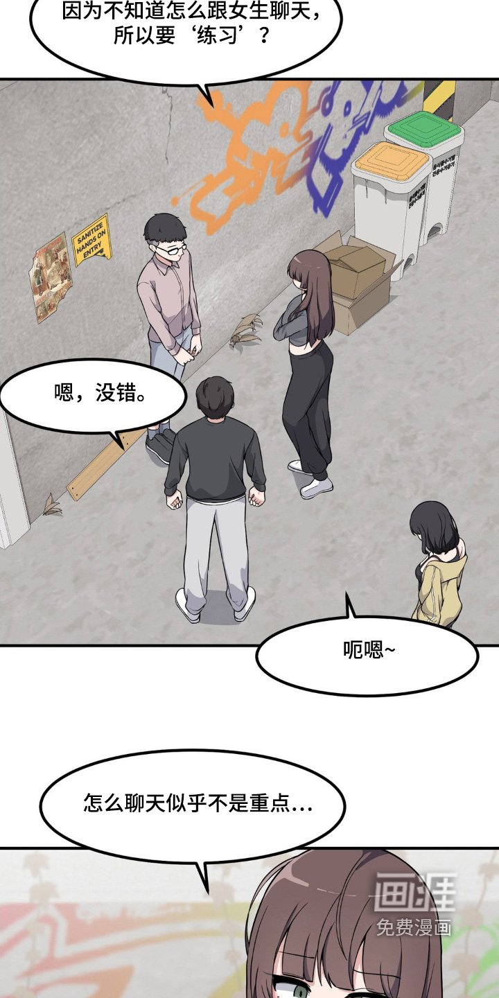 第215章：穿搭