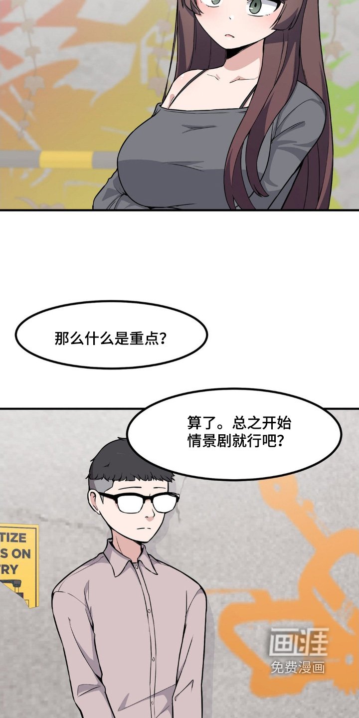 第215章：穿搭