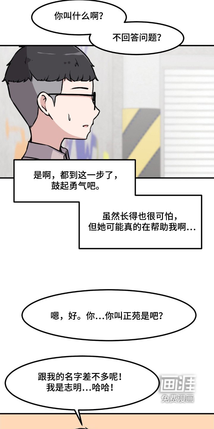 第215章：穿搭