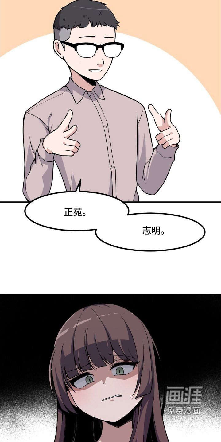 第215章：穿搭