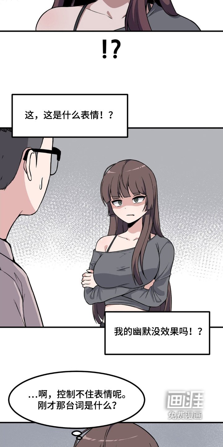 第215章：穿搭