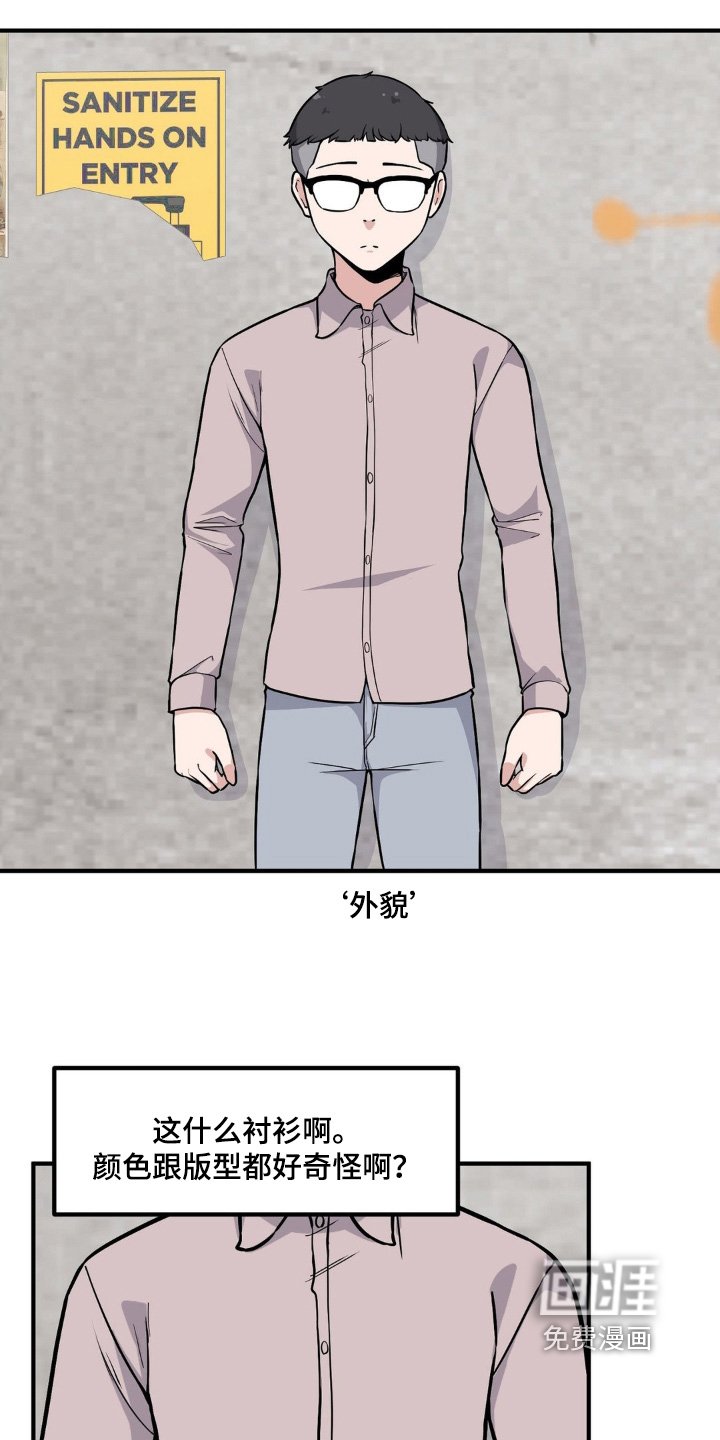 第215章：穿搭