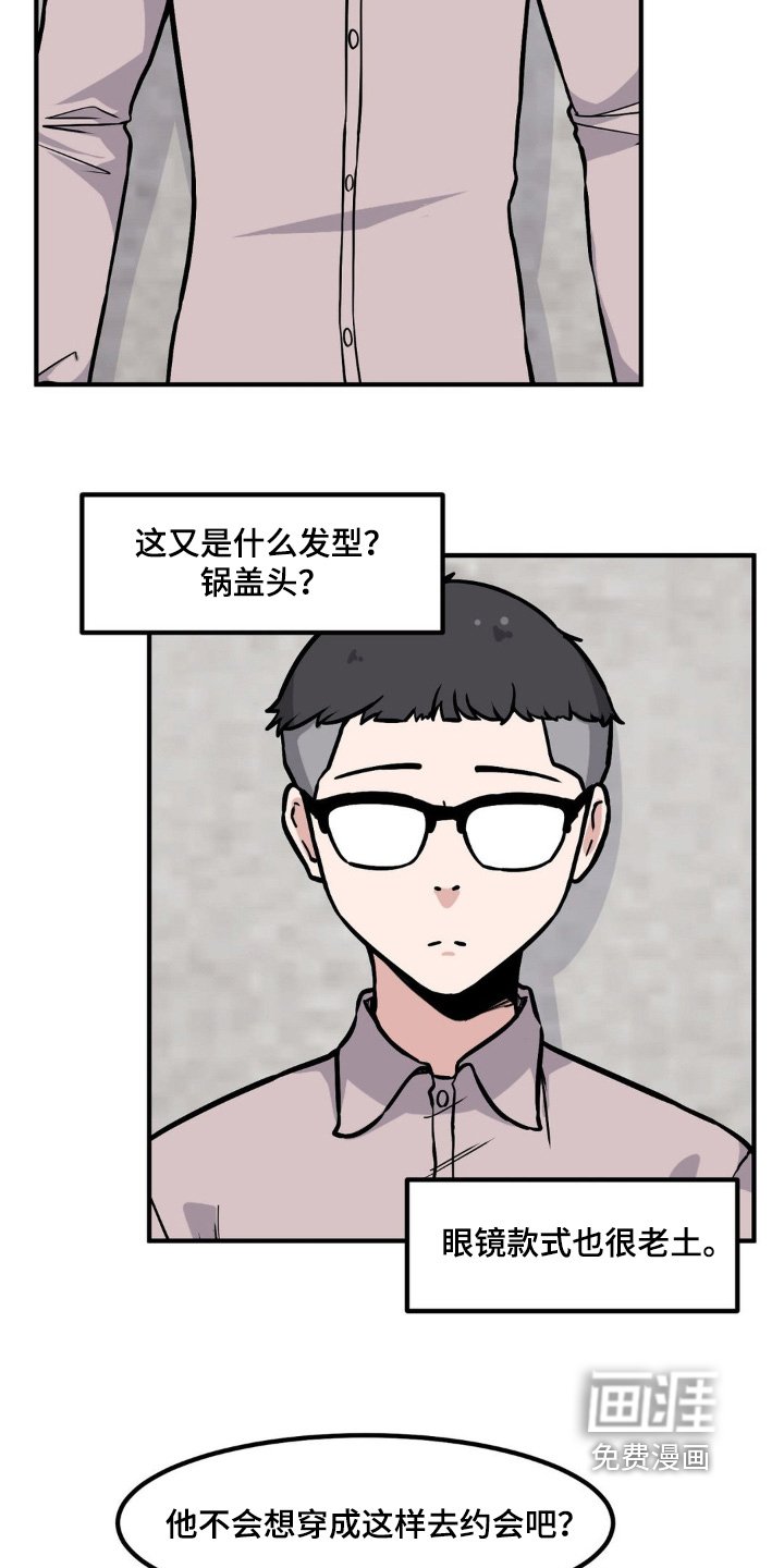 第215章：穿搭