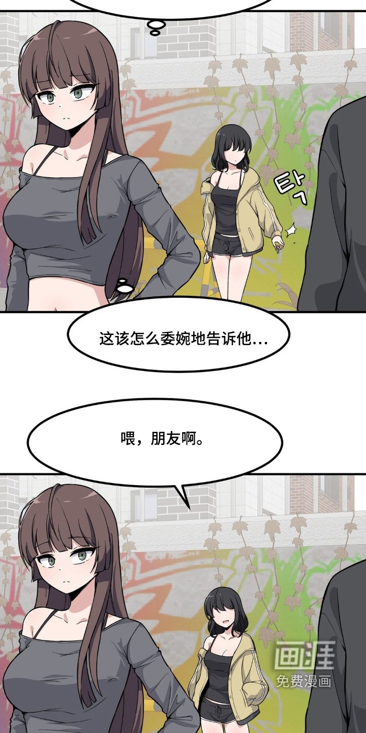 第215章：穿搭