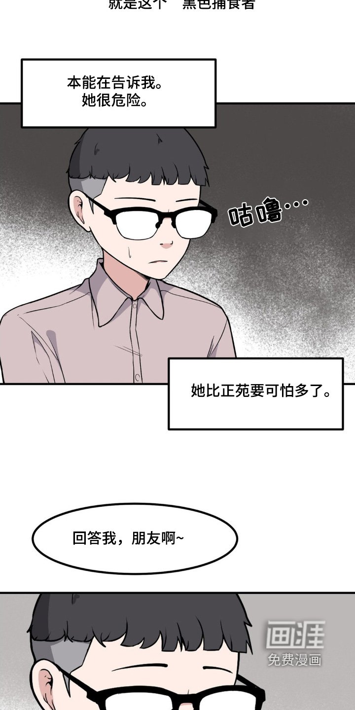 第215章：穿搭
