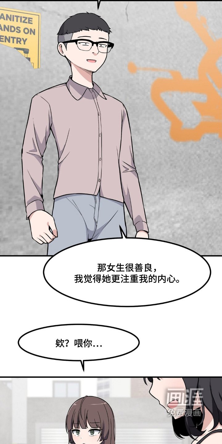 第216章：我明白了
