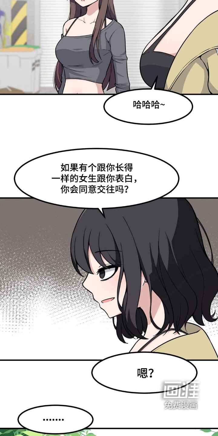 第216章：我明白了