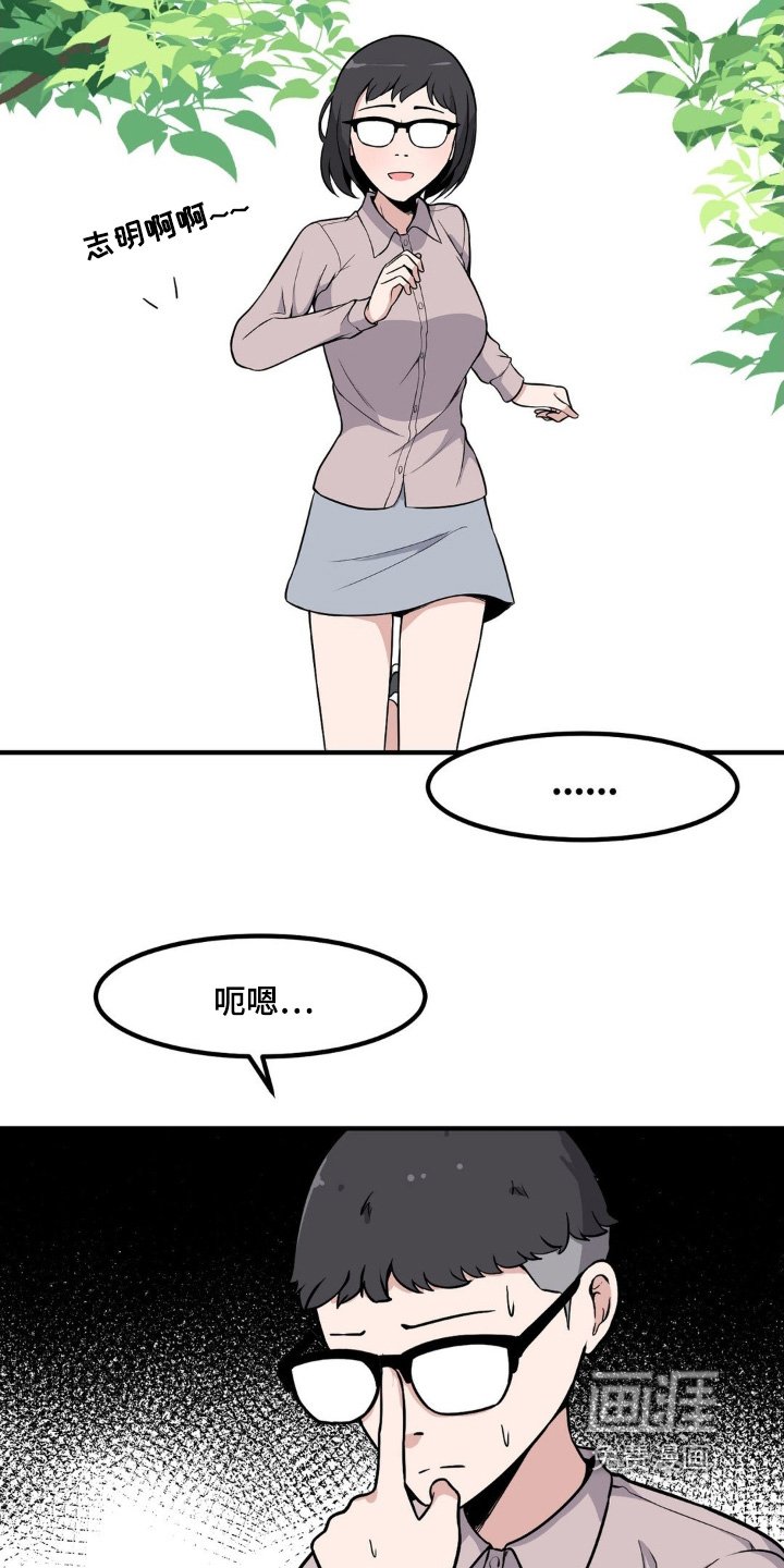 第216章：我明白了