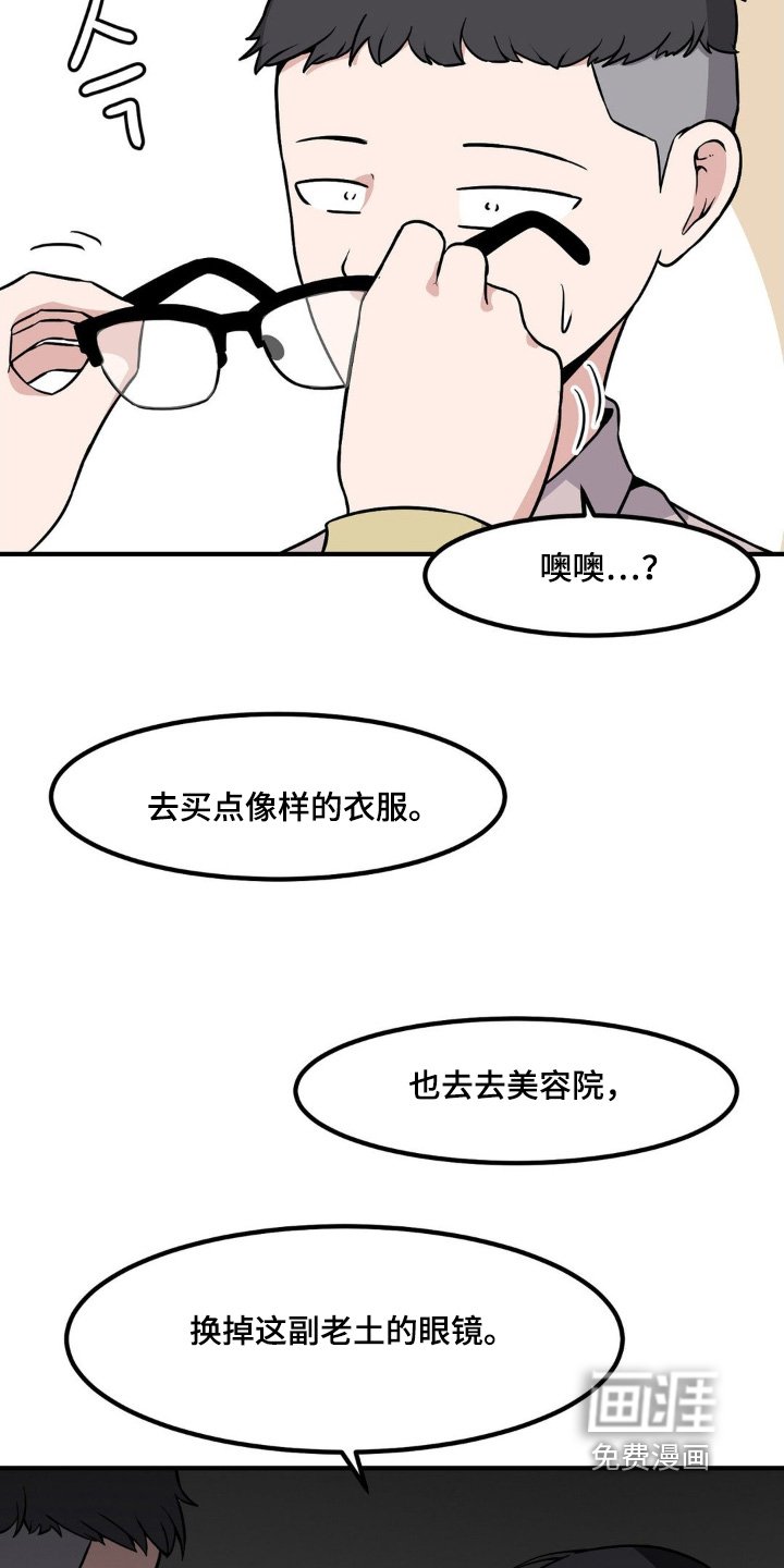 第216章：我明白了