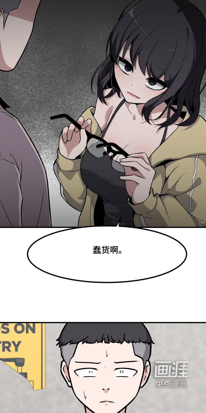 第216章：我明白了