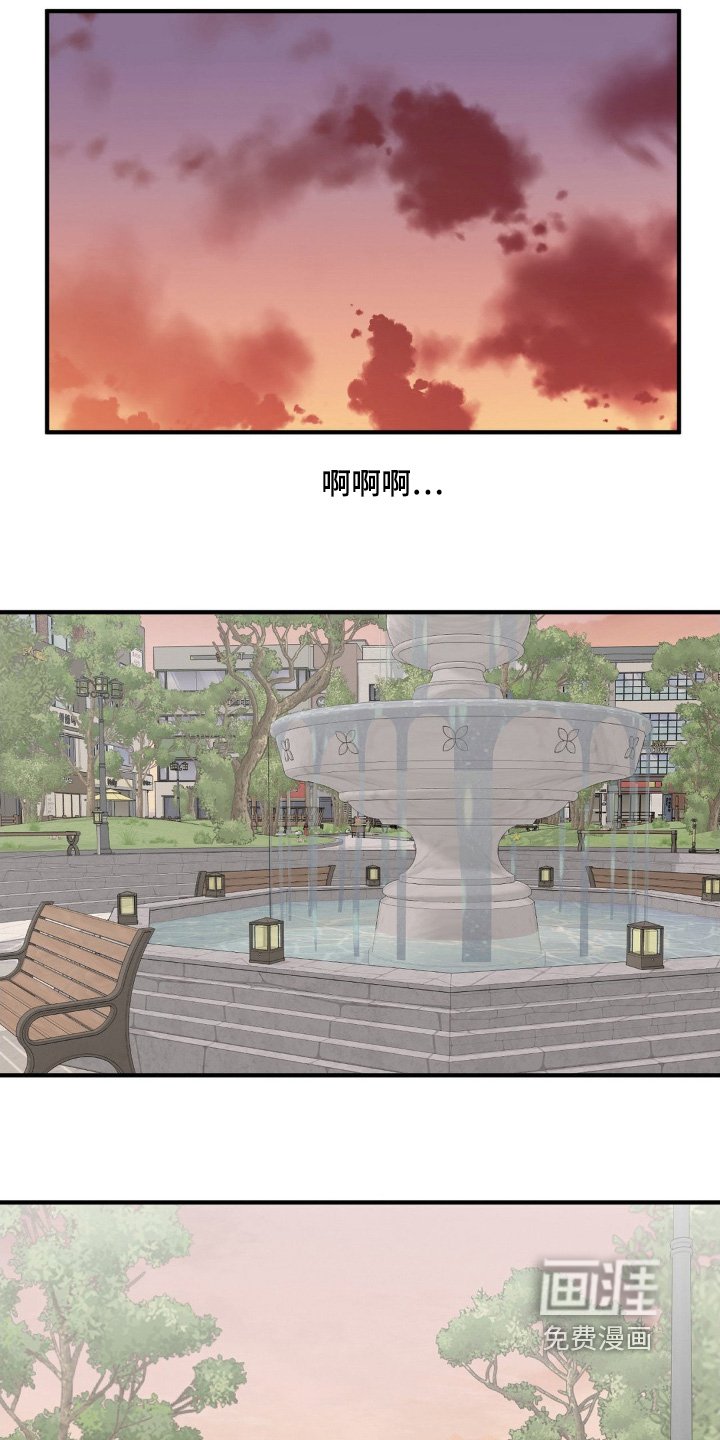 第216章：我明白了