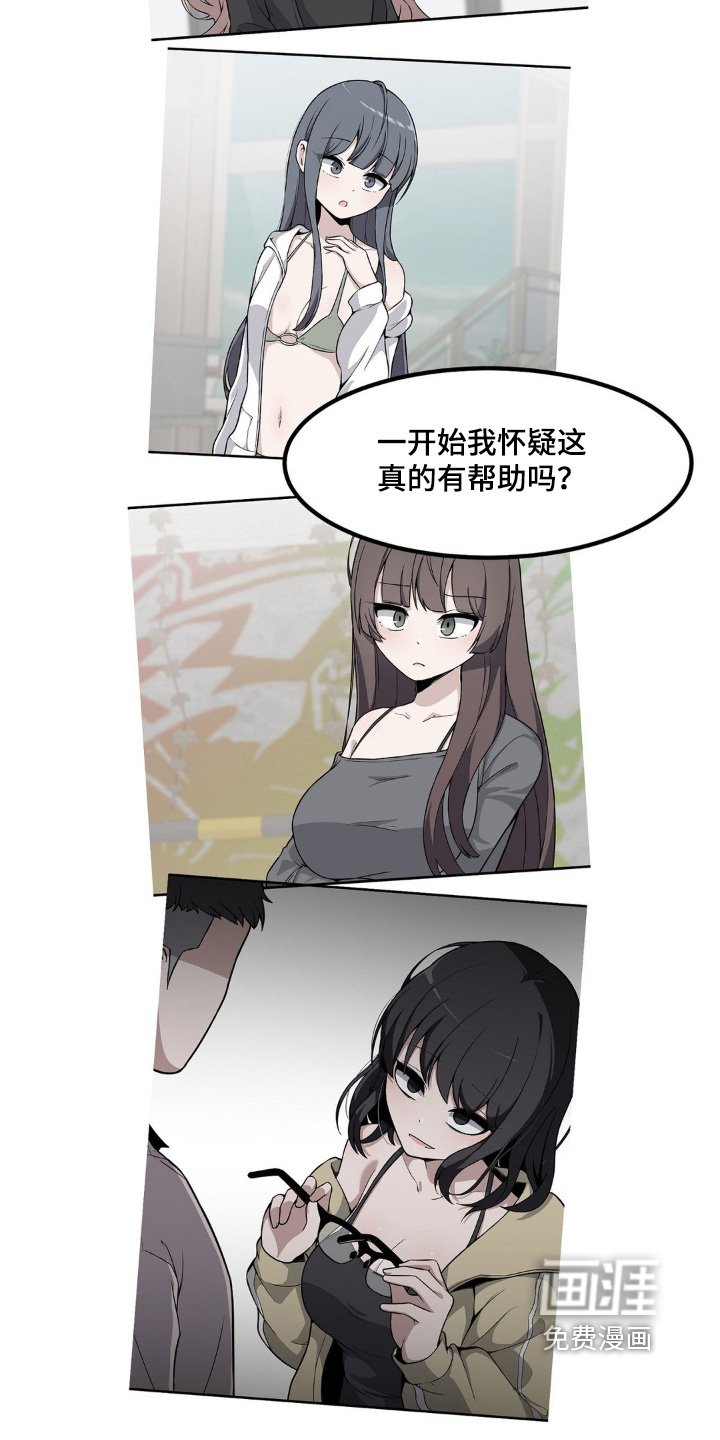 第216章：我明白了