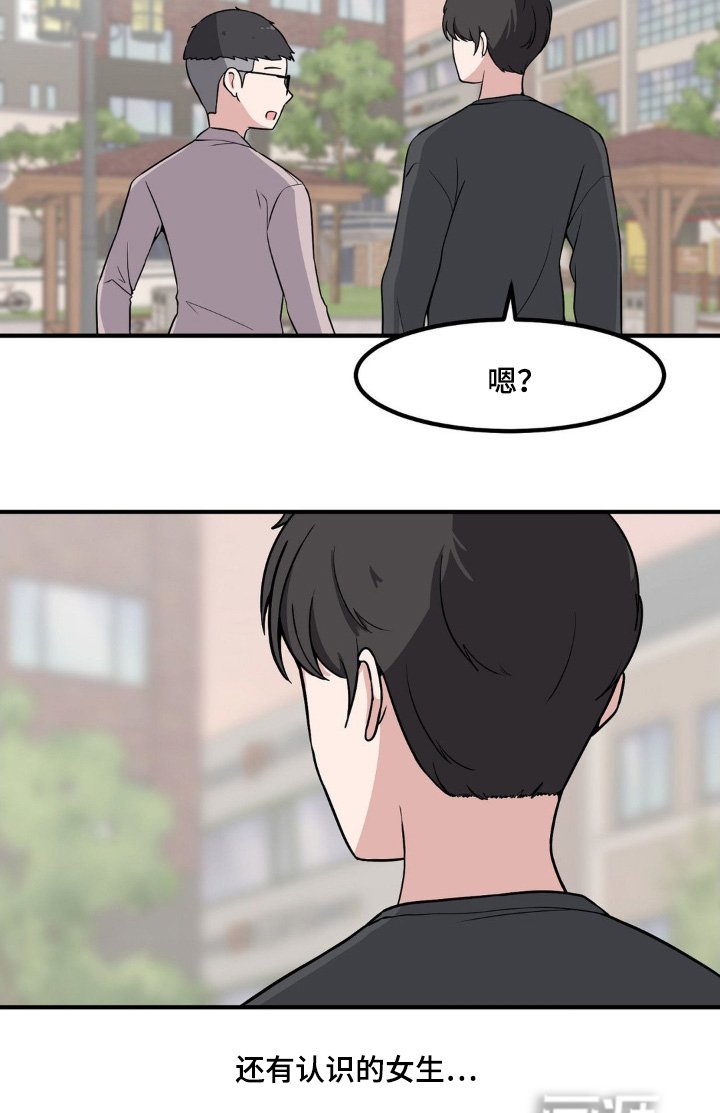 第216章：我明白了