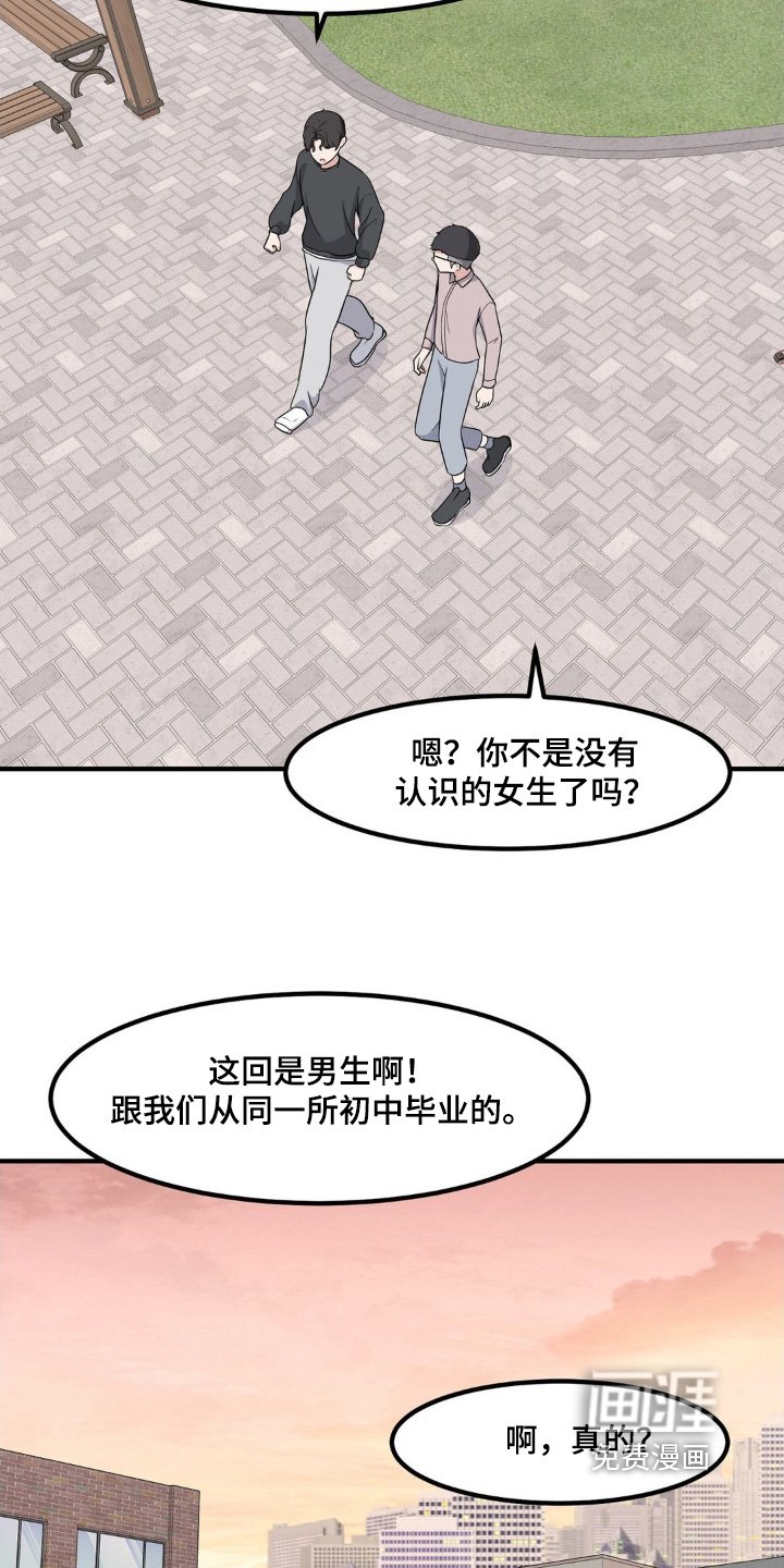 第216章：我明白了
