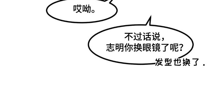 第216章：我明白了