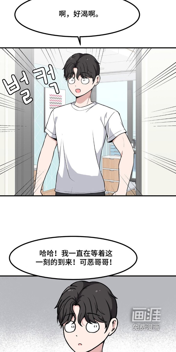 第217章：按摩部