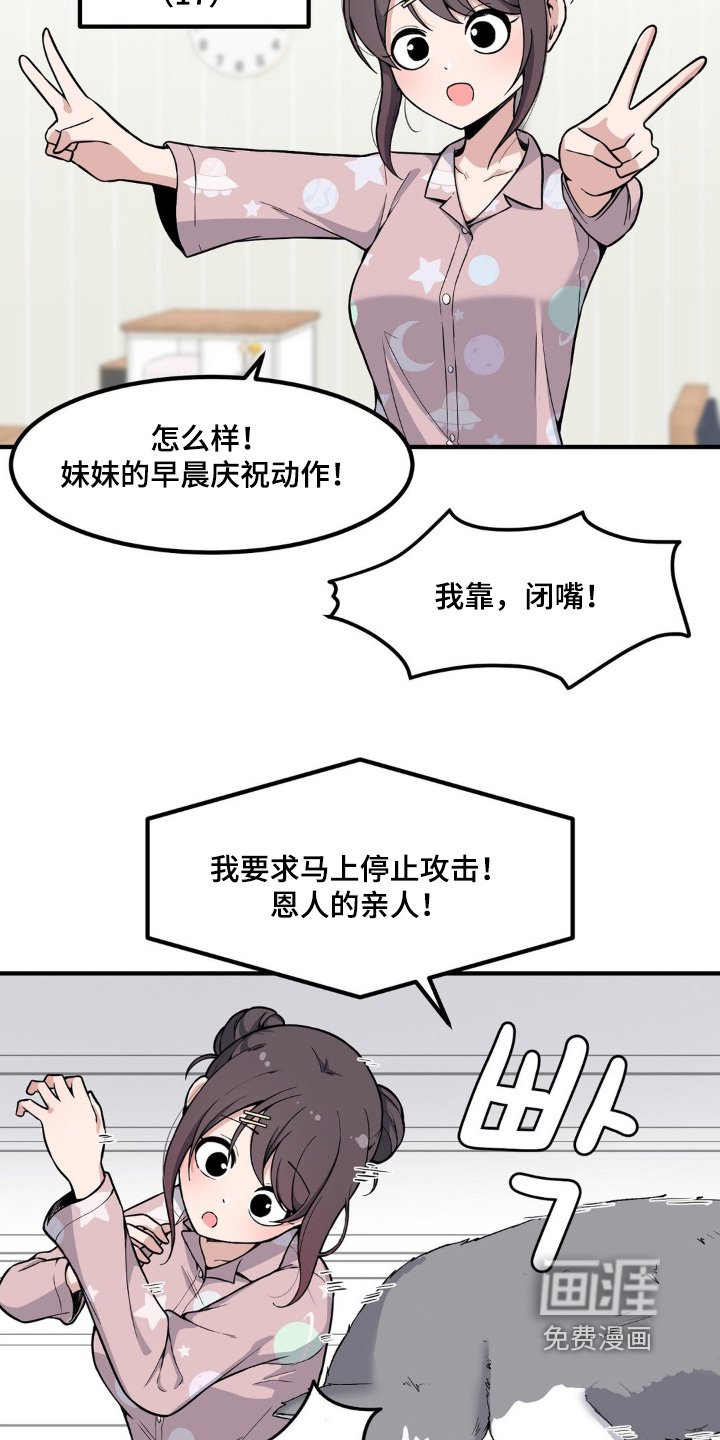 第217章：按摩部