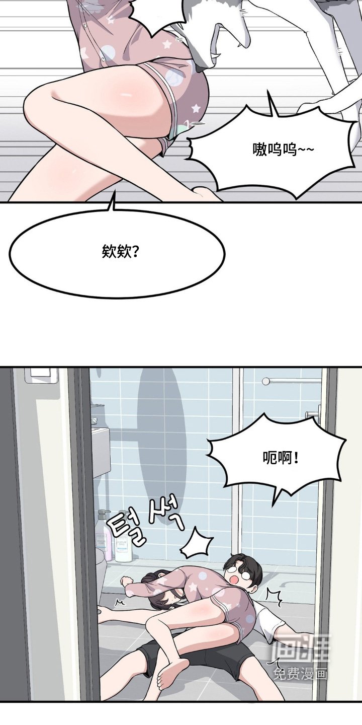 第217章：按摩部