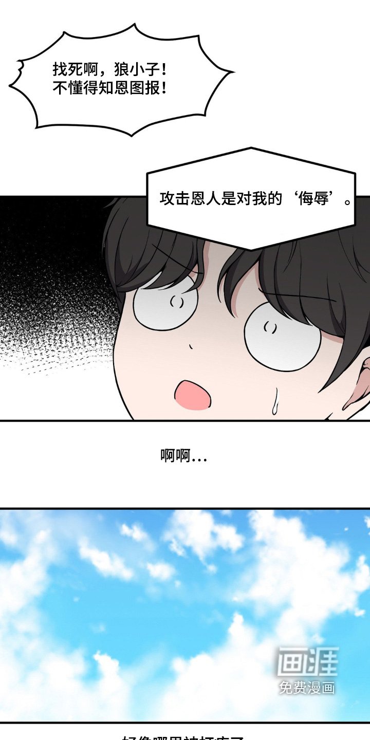 第217章：按摩部
