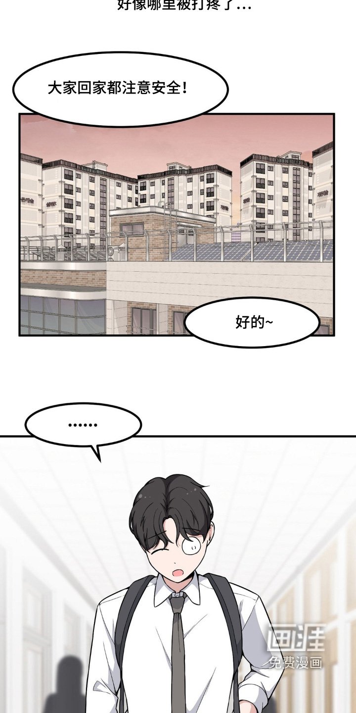 第217章：按摩部