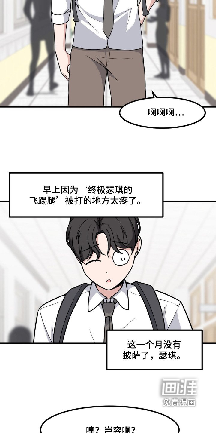 第217章：按摩部