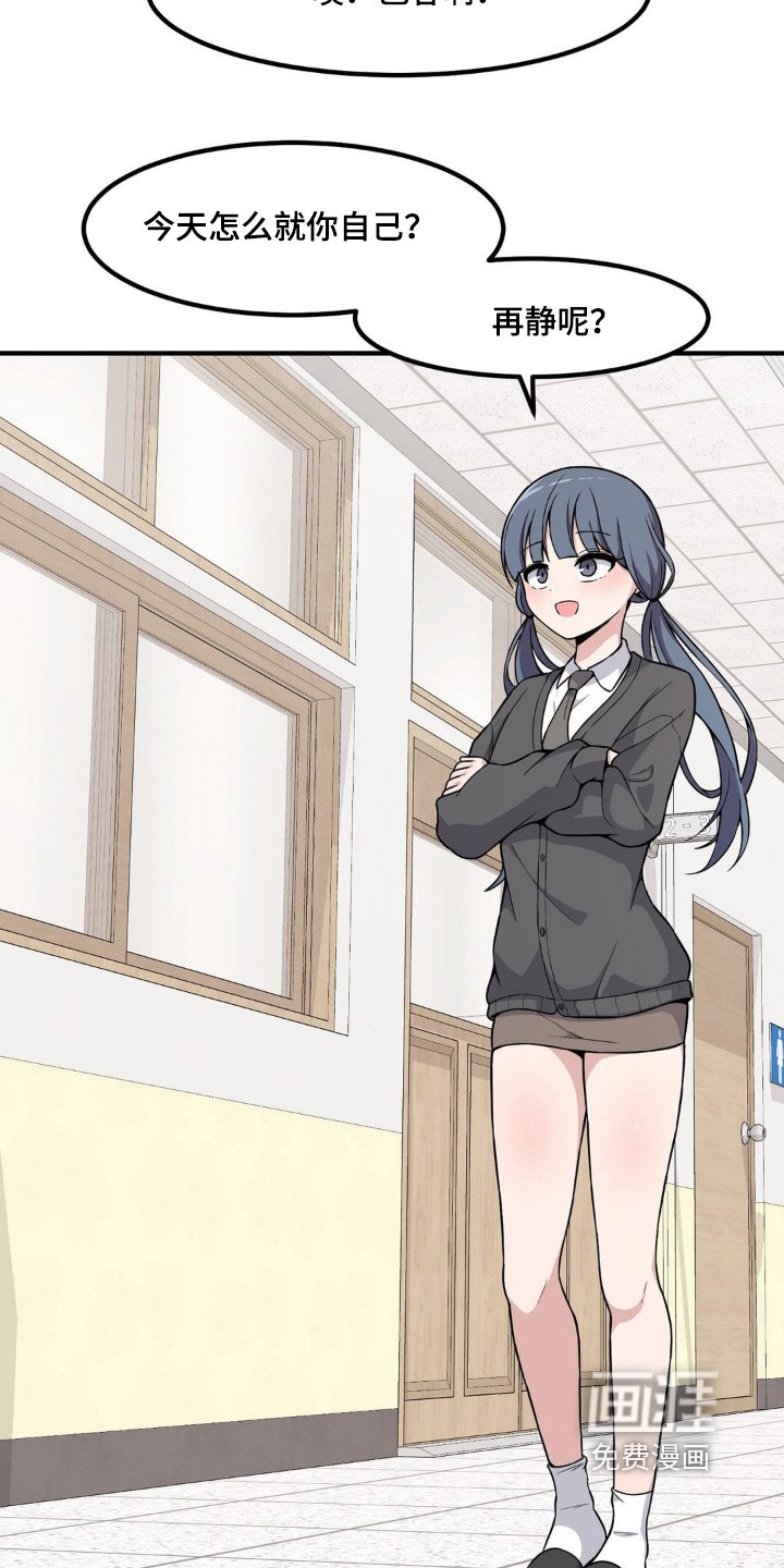 第217章：按摩部