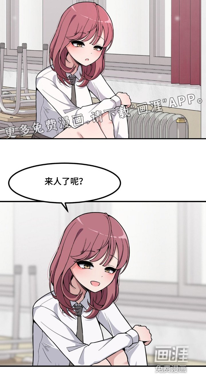 第217章：按摩部