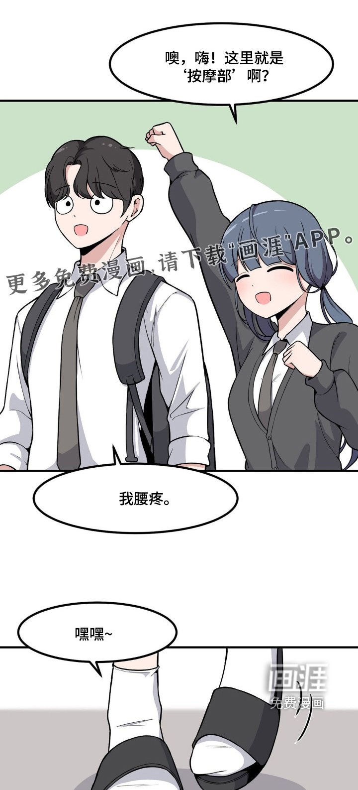 第218章：神之手
