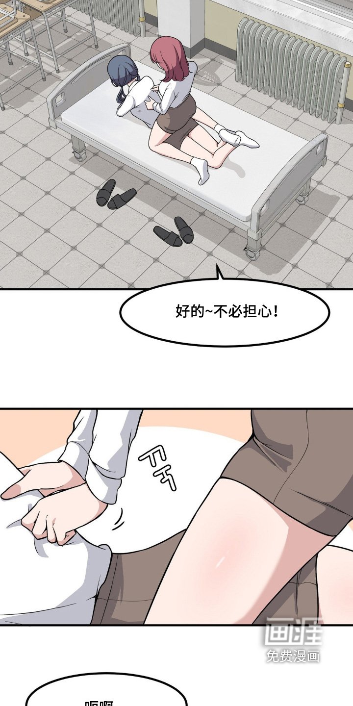 第218章：神之手