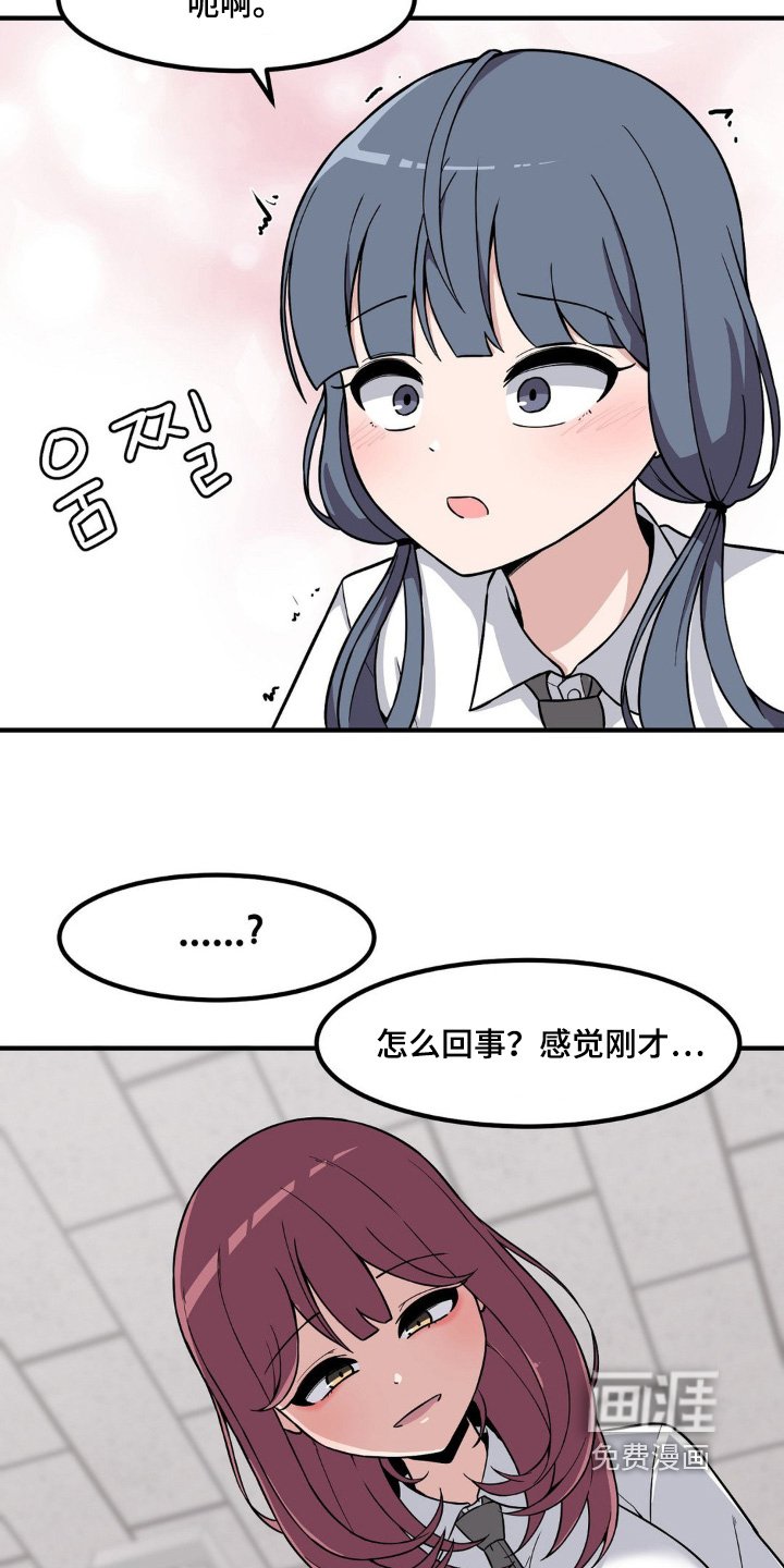 第218章：神之手