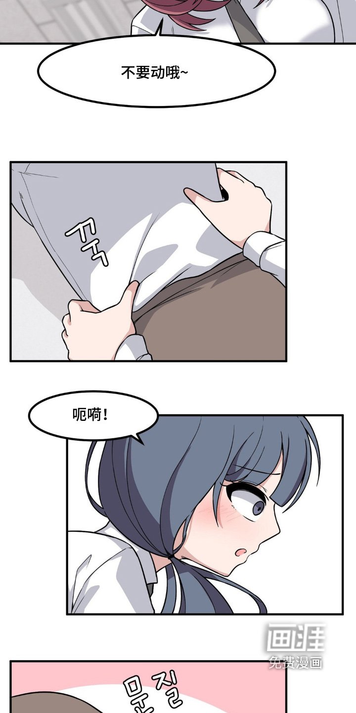第218章：神之手