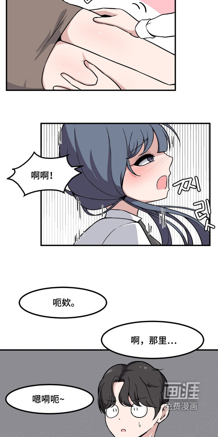第218章：神之手