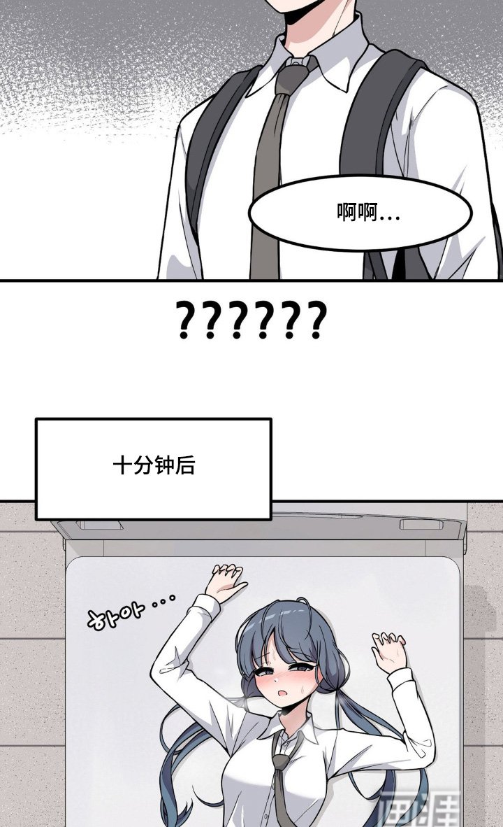 第218章：神之手