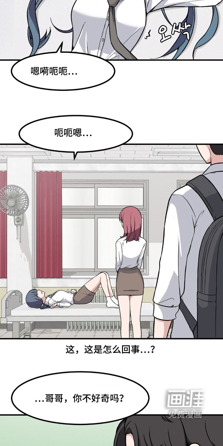 第218章：神之手