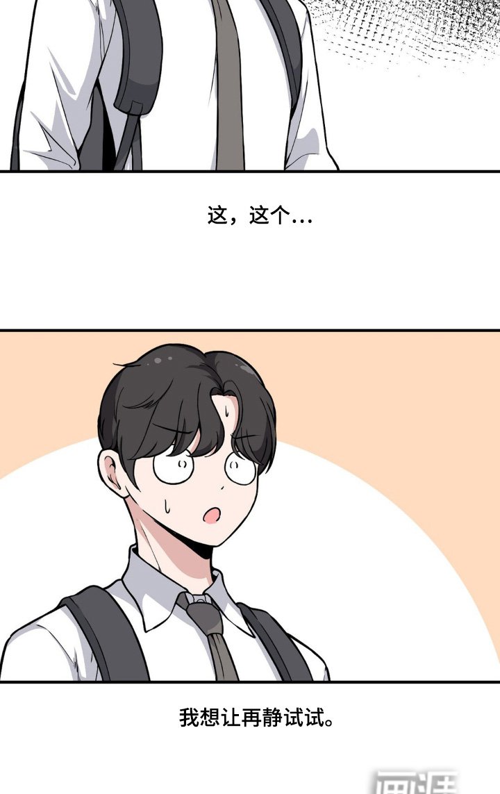 第218章：神之手