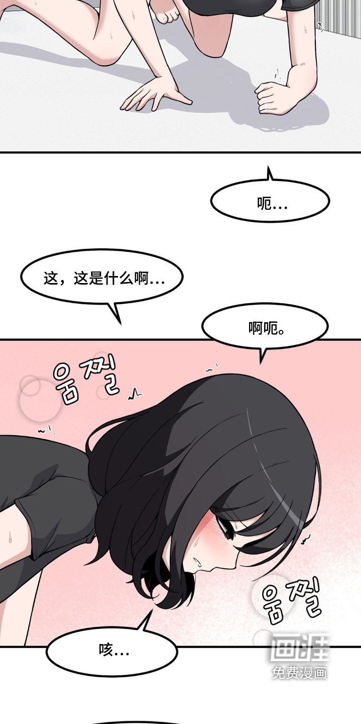 第219章：别担心