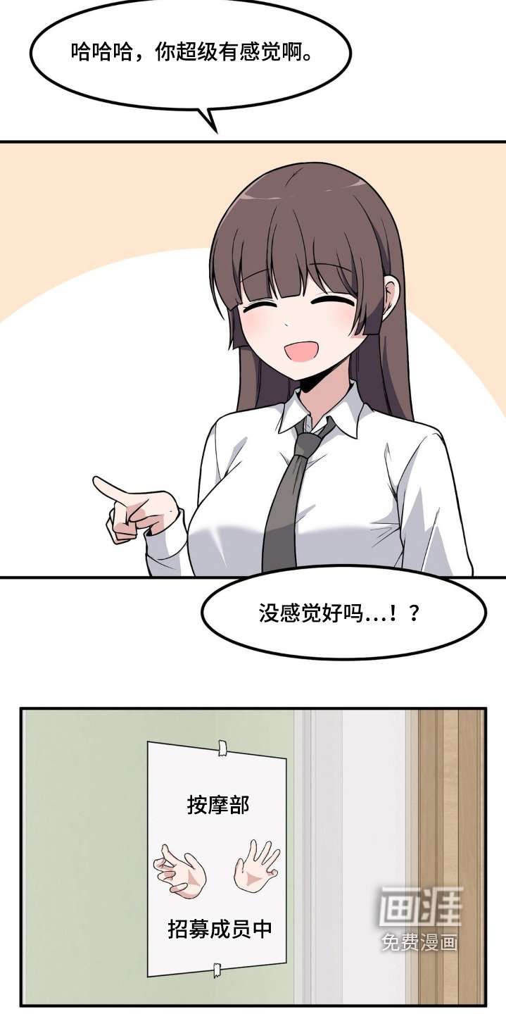 第219章：别担心