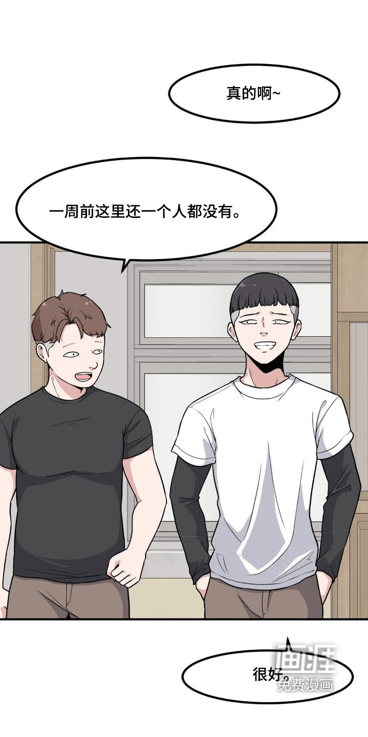 第219章：别担心