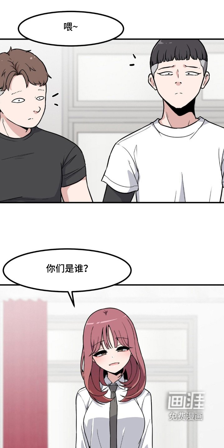第219章：别担心