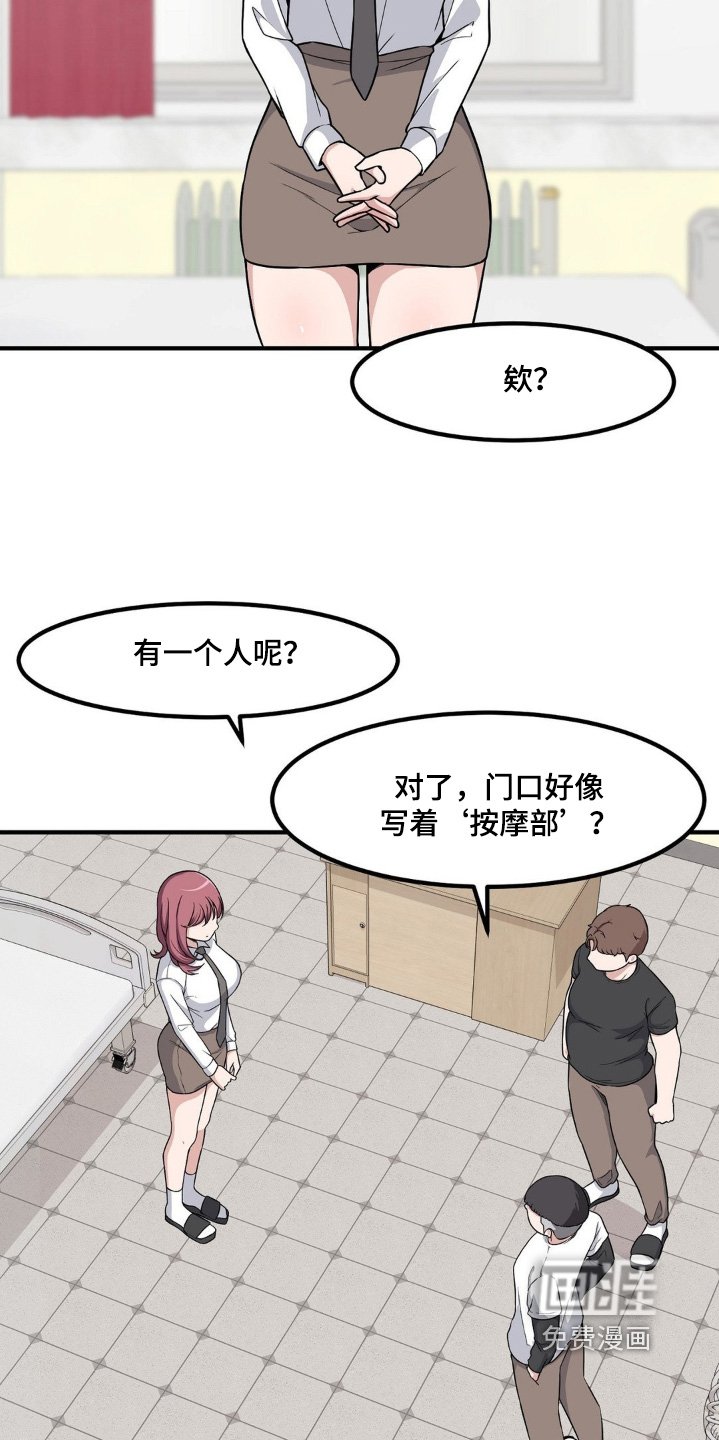 第219章：别担心