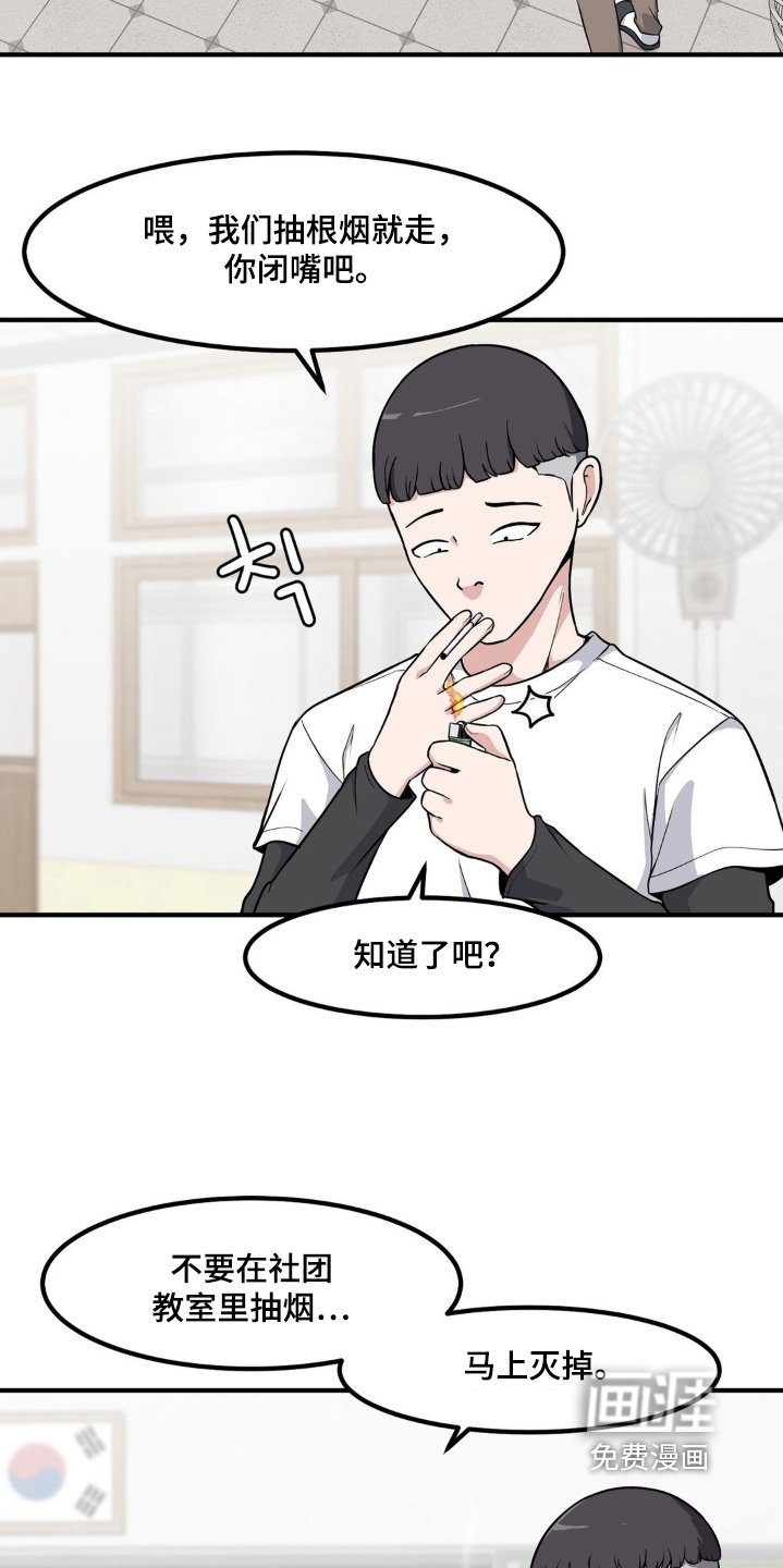 第219章：别担心