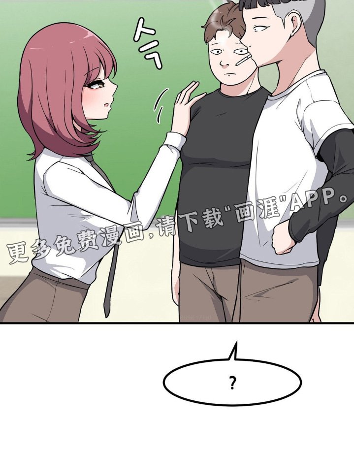 第219章：别担心