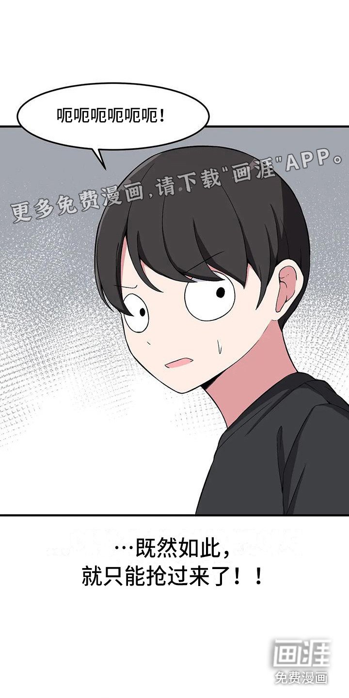 第22章：看呆了