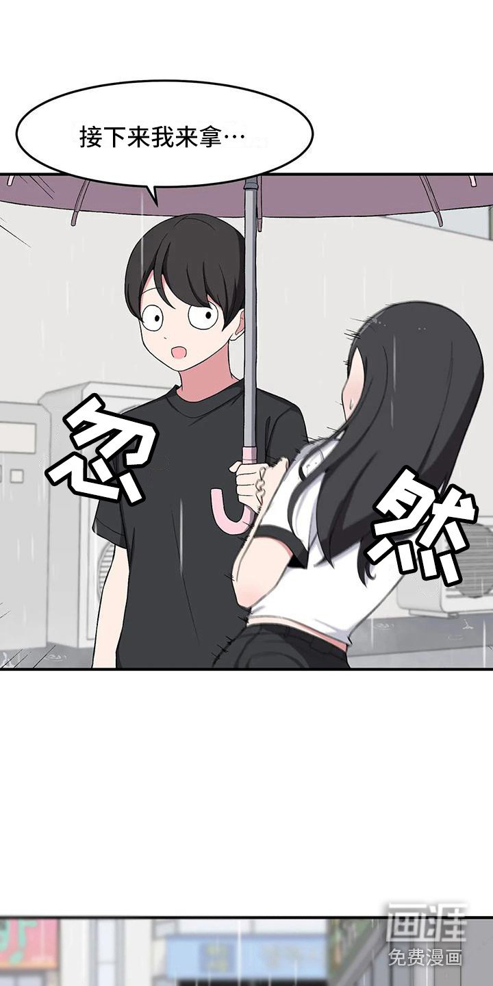 第22章：看呆了