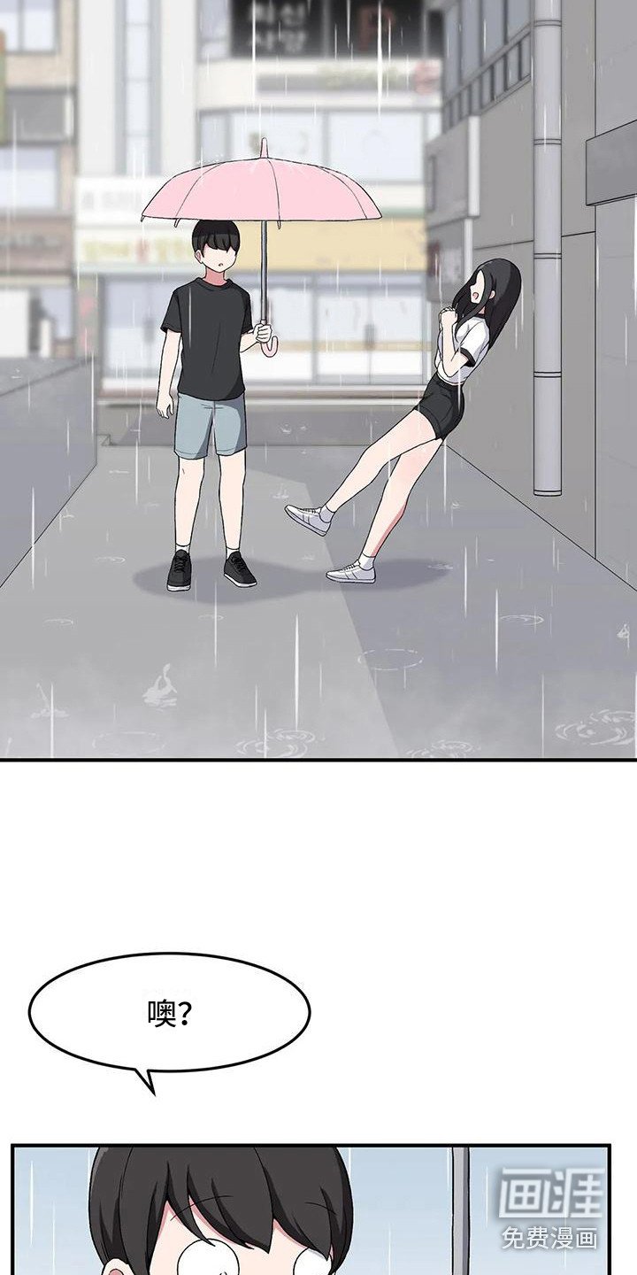 第22章：看呆了