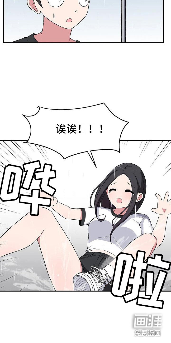 第22章：看呆了